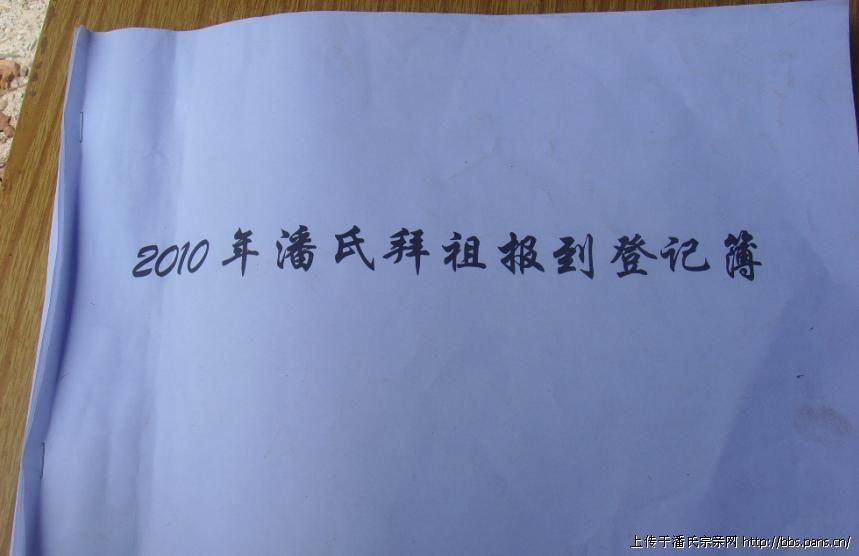 2010\04\23\7132406486622.jpg                                                                        